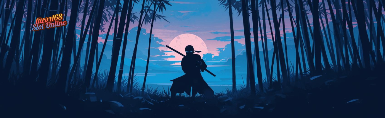 สล็อต Ninja168 v1